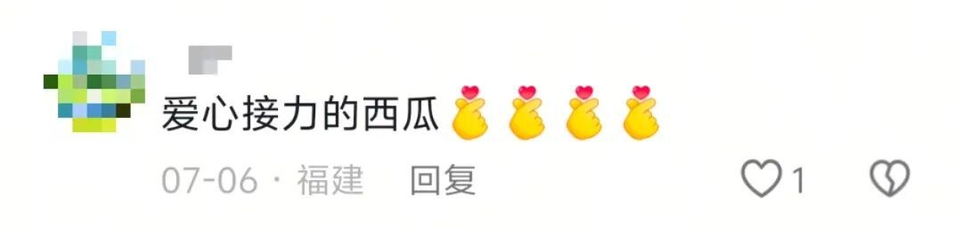 都放暑假了,学校为啥还买下一万斤西瓜? 都放暑假了,学校为啥还买下一万斤西瓜?