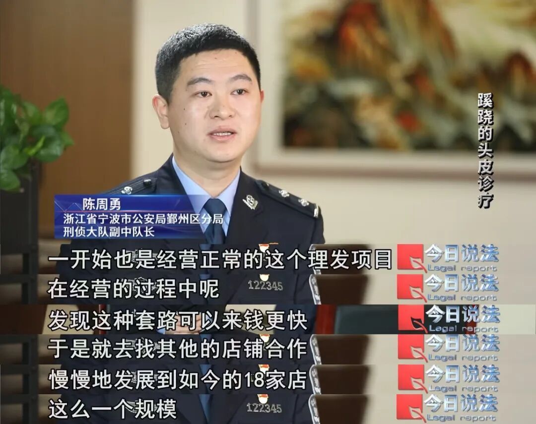 洗个头花2万!理发检出“虫卵”和红疹,吓蒙了…… 洗个头花2万!理发检出“虫卵”和红疹,吓蒙了……