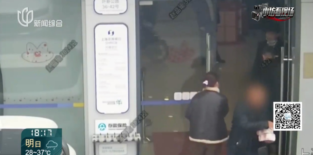 警惕微信这个功能!上海爷叔深受打击,口袋里随身带保心丸!警方发现多名受害者 警惕微信这个功能!上海爷叔深受打击,口袋里随身带保心丸!警方发现多名受害者