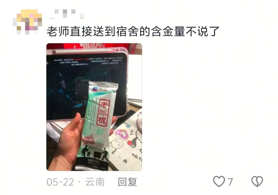 都放暑假了,学校为啥还买下一万斤西瓜? 都放暑假了,学校为啥还买下一万斤西瓜?