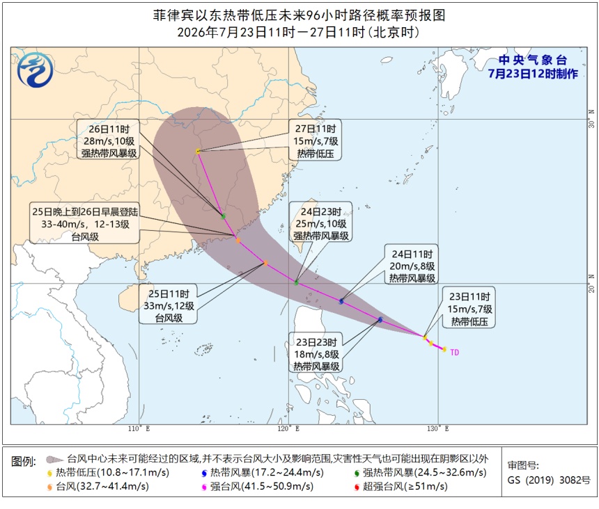 38℃!新台风“红霞”将影响江西!暴雨、大暴雨!8级大风 38℃!新台风“红霞”将影响江西!暴雨、大暴雨!8级大风