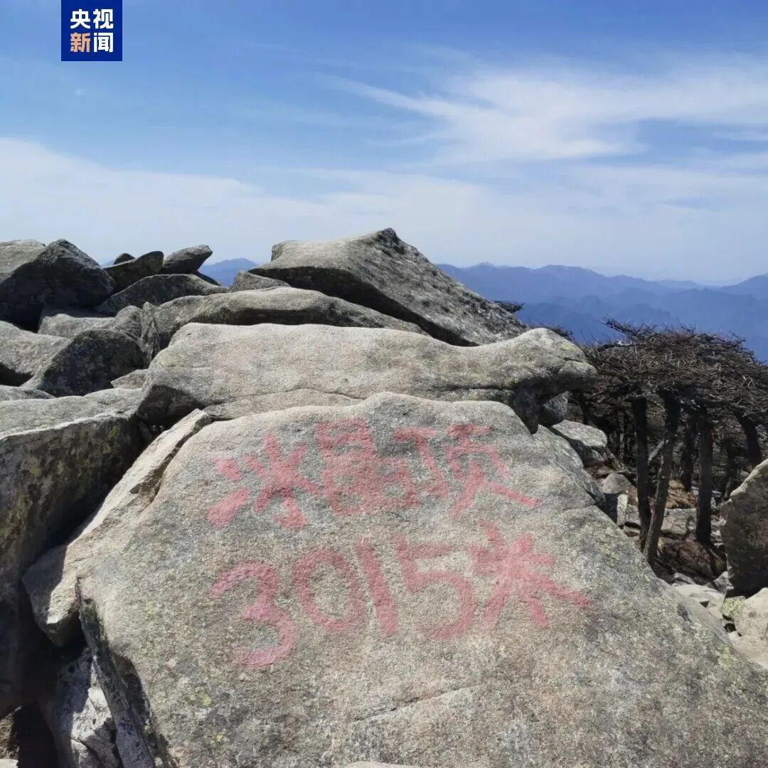 4人违规穿越秦岭冰晶顶被查处!警方通报:救援费自担,网约车公司被罚 4人违规穿越秦岭冰晶顶被查处!警方通报:救援费自担,网约车公司被罚