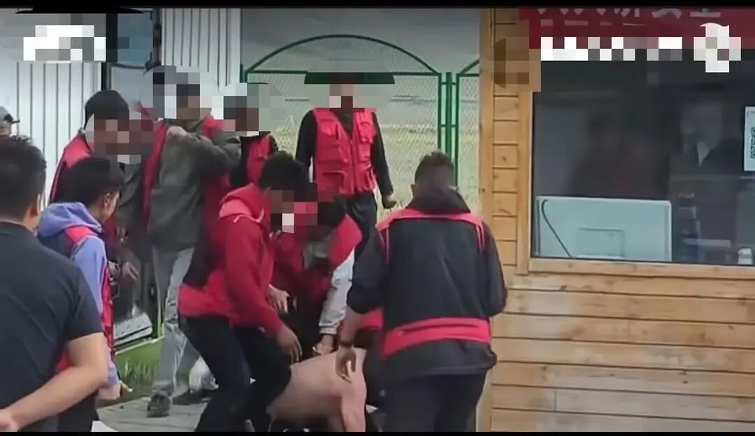 赛里木湖7名员工殴打旅游车司机，官方通报：涉事人员已被辞退，并被警方控制