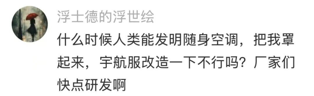 热到方向盘烫手、玻璃自爆?大暑+中伏=“高温双打”!上海未来一周被副高“硬控”,网友:已经化了 热到方向盘烫手、玻璃自爆?大暑+中伏=“高温双打”!上海未来一周被副高“硬控”,网友:已经化了