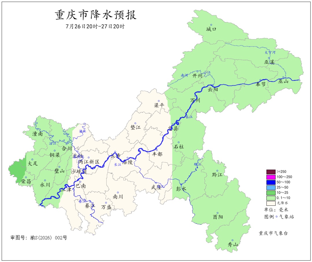 重庆还要热多久?官方权威解答来了! 重庆还要热多久?官方权威解答来了!