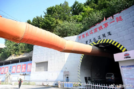 首条穿长江高铁隧道→今日全线贯通! 首条穿长江高铁隧道→今日全线贯通!