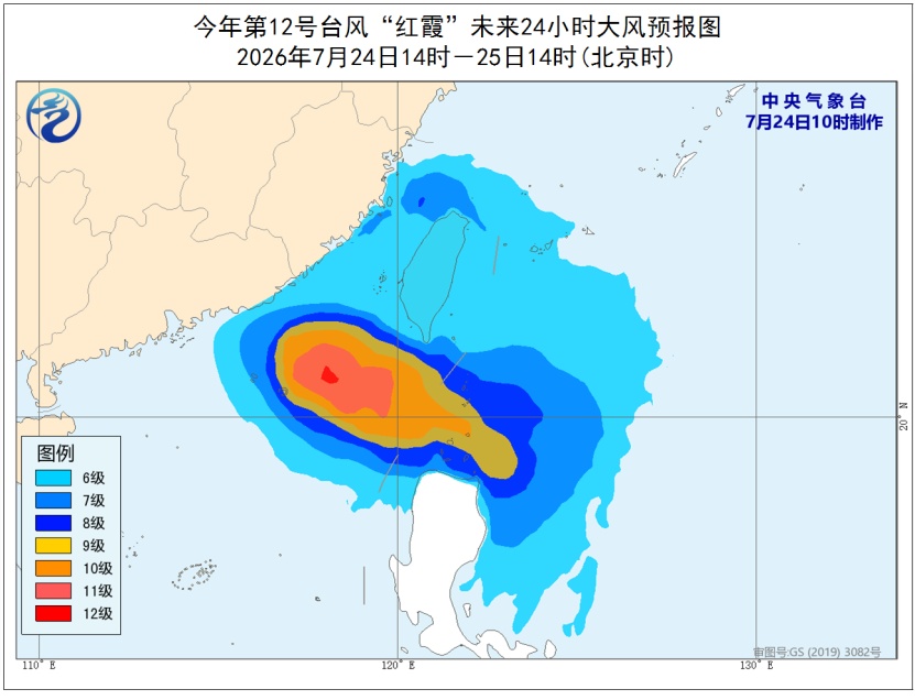 台风“红霞”要来了!广东省内铁路将全线停运 台风“红霞”要来了!广东省内铁路将全线停运