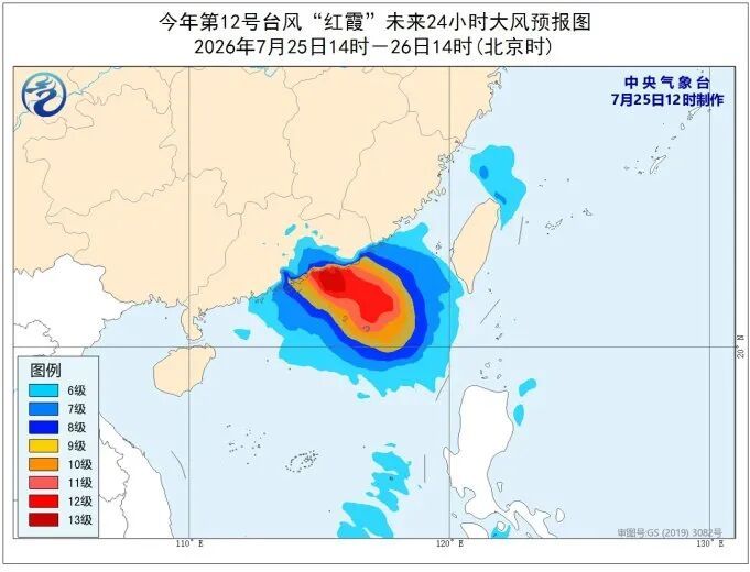 “红霞”登陆地点有变!在香港到广东陆丰一带沿海登陆 “红霞”登陆地点有变!在香港到广东陆丰一带沿海登陆