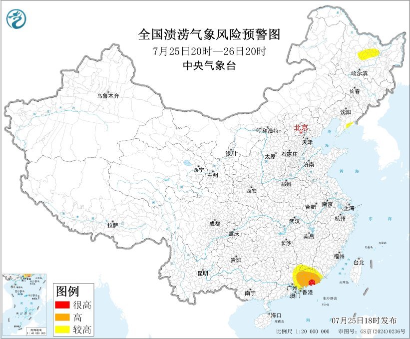 渍涝风险气象警报:广东部分地区发生渍涝气象风险高 渍涝风险气象警报:广东部分地区发生渍涝气象风险高