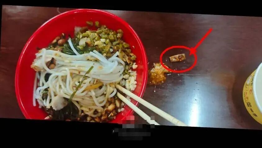 桂林发布情况通报:已立案查处 桂林发布情况通报:已立案查处