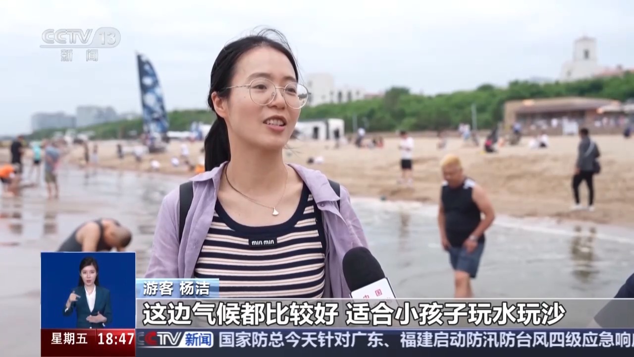 避暑好去处!河北秦皇岛迎来大批入境游客 避暑好去处!河北秦皇岛迎来大批入境游客