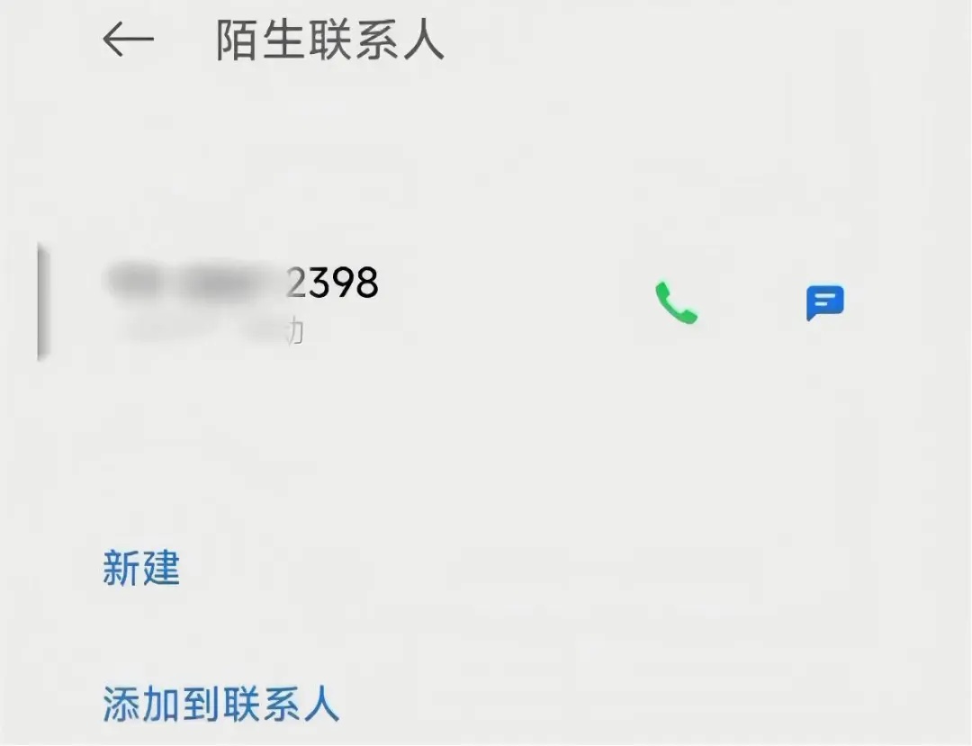 路边摊买个晚饭,保住40万元! 路边摊买个晚饭,保住40万元!