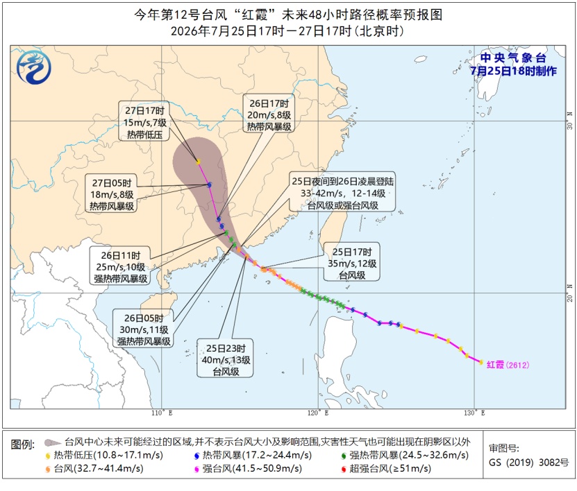 中央气象台18时继续发布台风橙色预警 中央气象台18时继续发布台风橙色预警