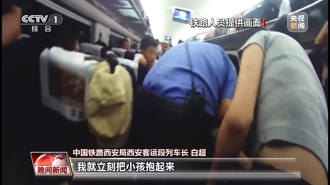 危急时刻果断施救!他们用担当诠释平凡英雄 危急时刻果断施救!他们用担当诠释平凡英雄