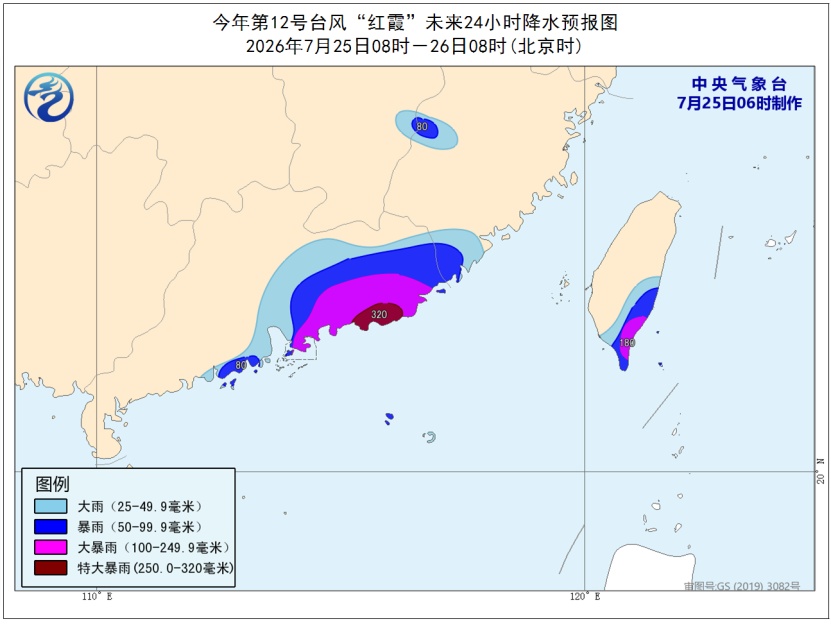 高温+台风+暴雨+强对流4预警齐发!中央气象台:新疆、四川、重庆、陕西等地有35℃以上高温天气 高温+台风+暴雨+强对流4预警齐发!中央气象台:新疆、四川、重庆、陕西等地有35℃以上高温天气