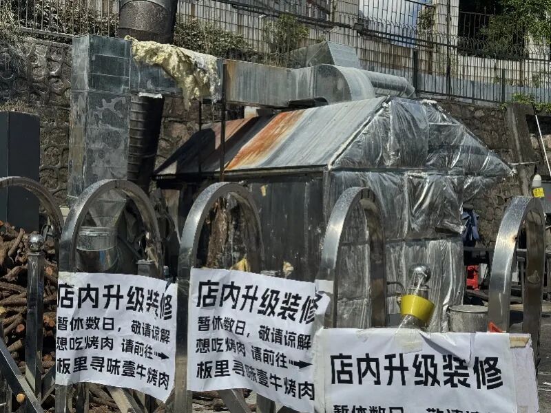深圳“少年烤鸡”网红店发生火情!回应:失火给自己人生上了一课 深圳“少年烤鸡”网红店发生火情!回应:失火给自己人生上了一课