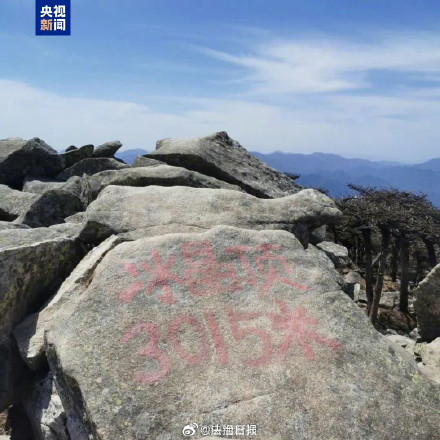 违规穿越秦岭失联 30多人上山救援