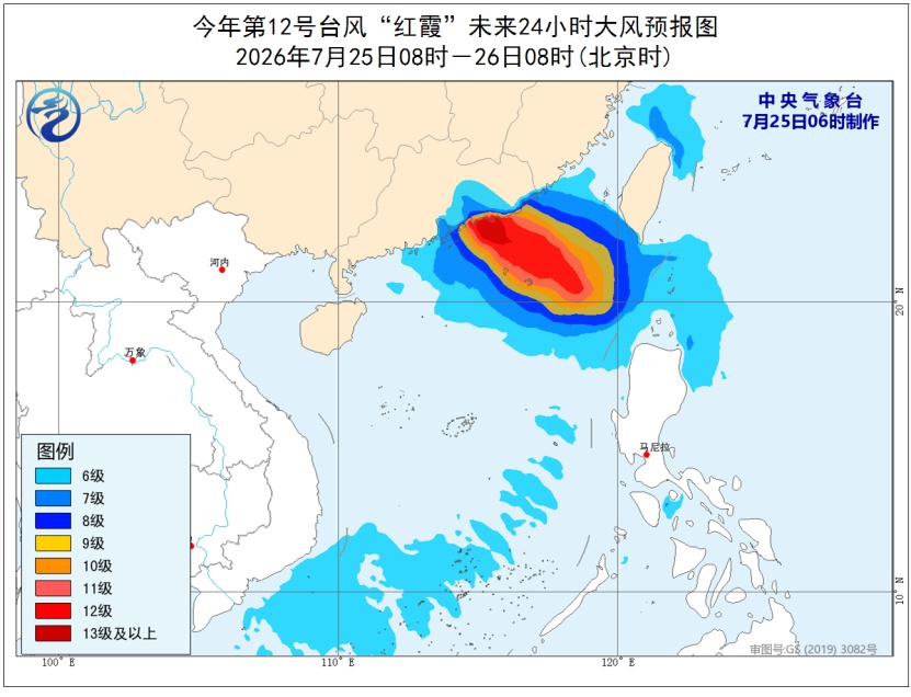 台风+暴雨+高温+强对流,中央气象台四预警齐发 台风+暴雨+高温+强对流,中央气象台四预警齐发