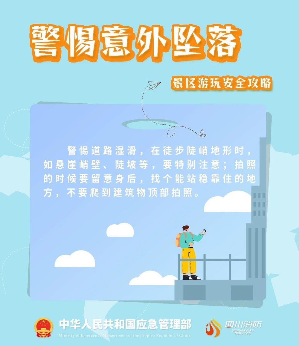 救援费自担 网约车公司被罚!秦岭禁区别乱闯 救援费自担 网约车公司被罚!秦岭禁区别乱闯