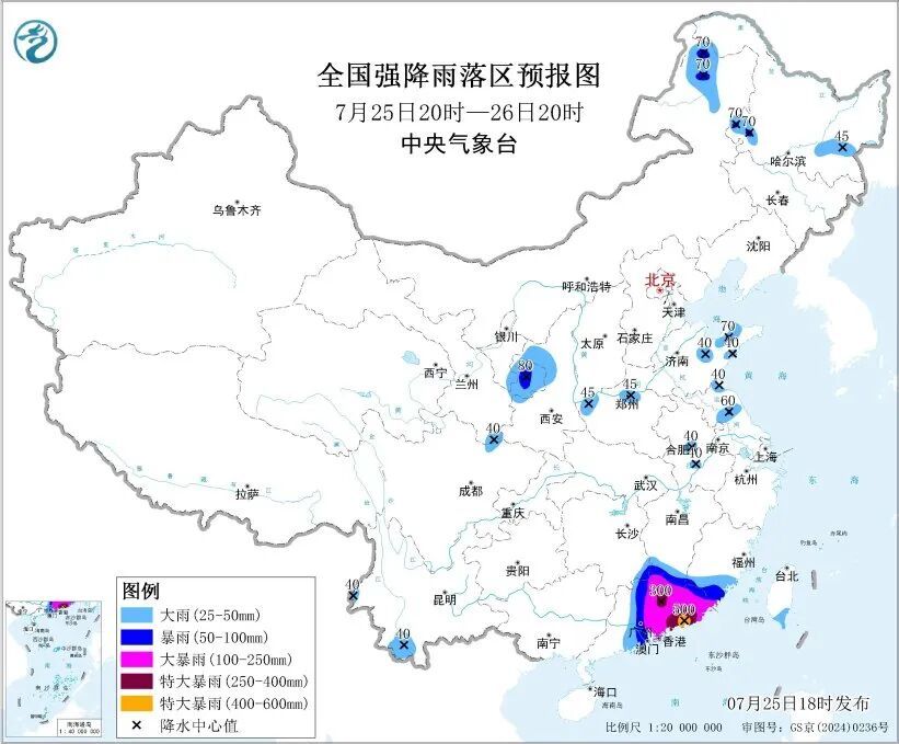 中央气象台18时发布暴雨红色预警 中央气象台18时发布暴雨红色预警