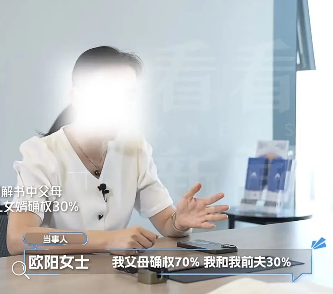 事关630万售房款!女子一通“神操作”防住出轨丈夫分房产,却没防住亲爹“第二春” 事关630万售房款!女子一通“神操作”防住出轨丈夫分房产,却没防住亲爹“第二春”