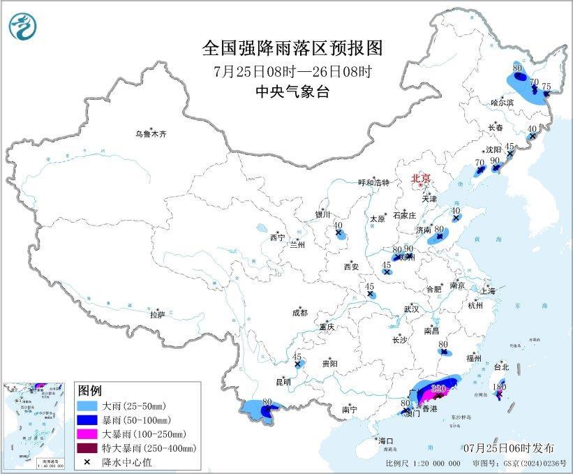 台风+暴雨+高温+强对流,中央气象台四预警齐发 台风+暴雨+高温+强对流,中央气象台四预警齐发