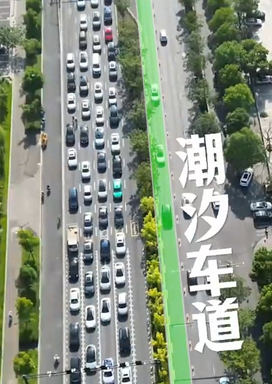 “车道学会了左右横跳？！”杭州多名车主惊讶发现：真变了！不愧是杭州效率