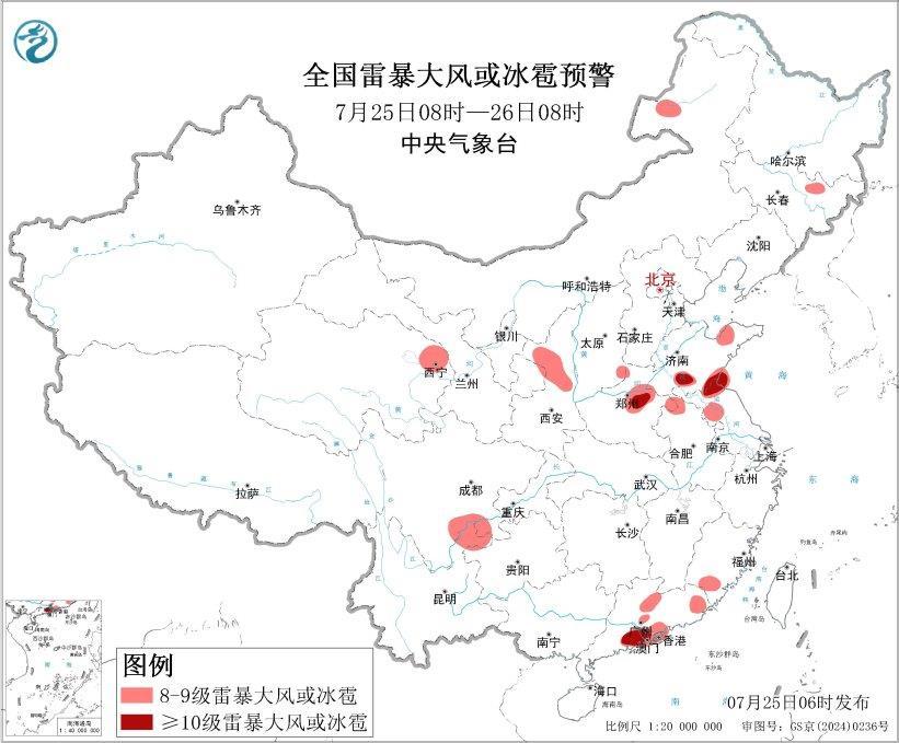 台风+暴雨+高温+强对流,中央气象台四预警齐发 台风+暴雨+高温+强对流,中央气象台四预警齐发