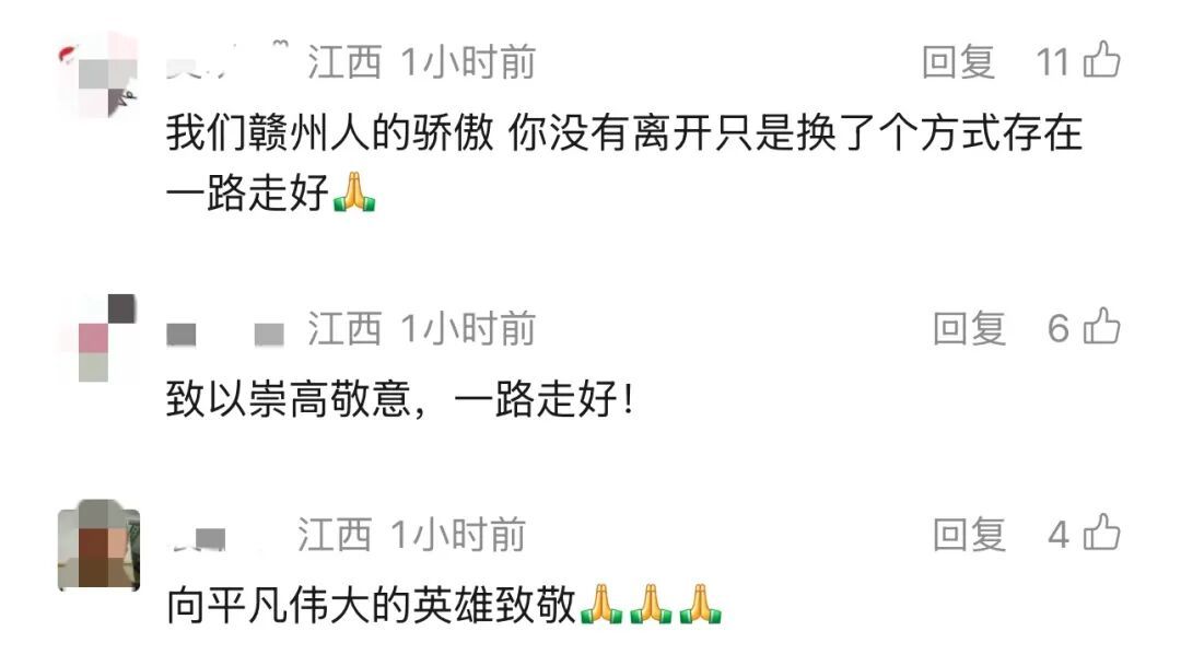 袁文鑫意外身亡!年仅23岁!捐了3个器官...... 袁文鑫意外身亡!年仅23岁!捐了3个器官......