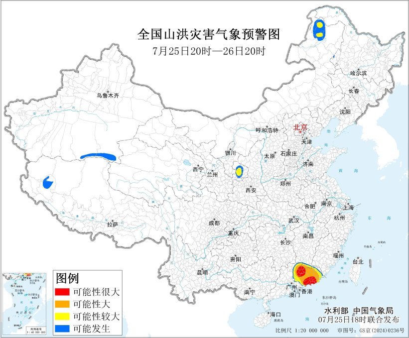 红色山洪灾害气象预警:江西、广东局地发生山洪灾害可能性很大 红色山洪灾害气象预警:江西、广东局地发生山洪灾害可能性很大