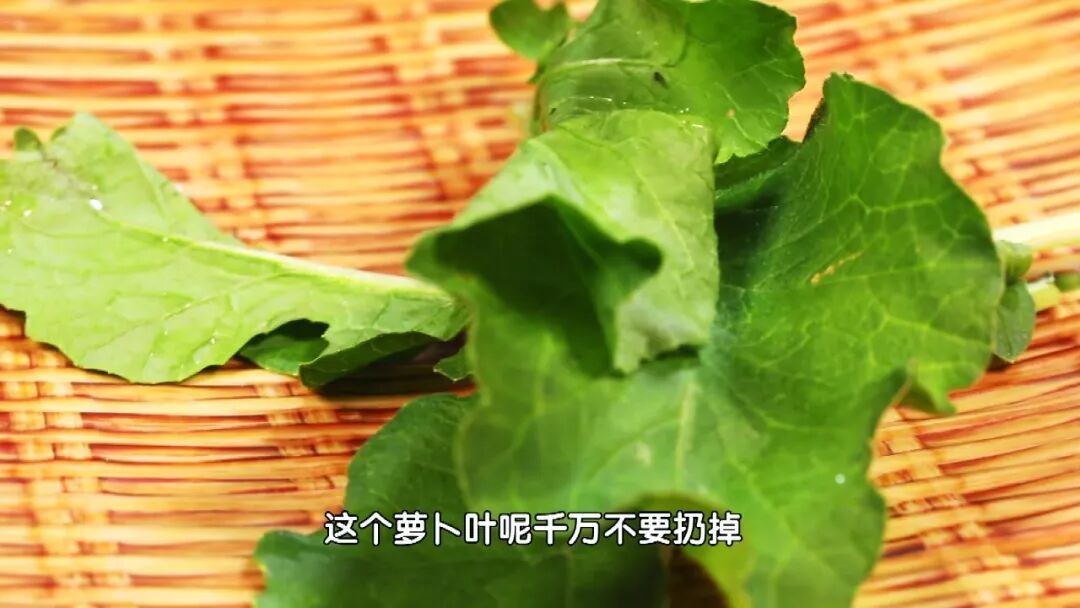 萝卜的这个部位,能改善脂肪肝、抑制肥胖,还能补钙护眼消食 萝卜的这个部位,能改善脂肪肝、抑制肥胖,还能补钙护眼消食