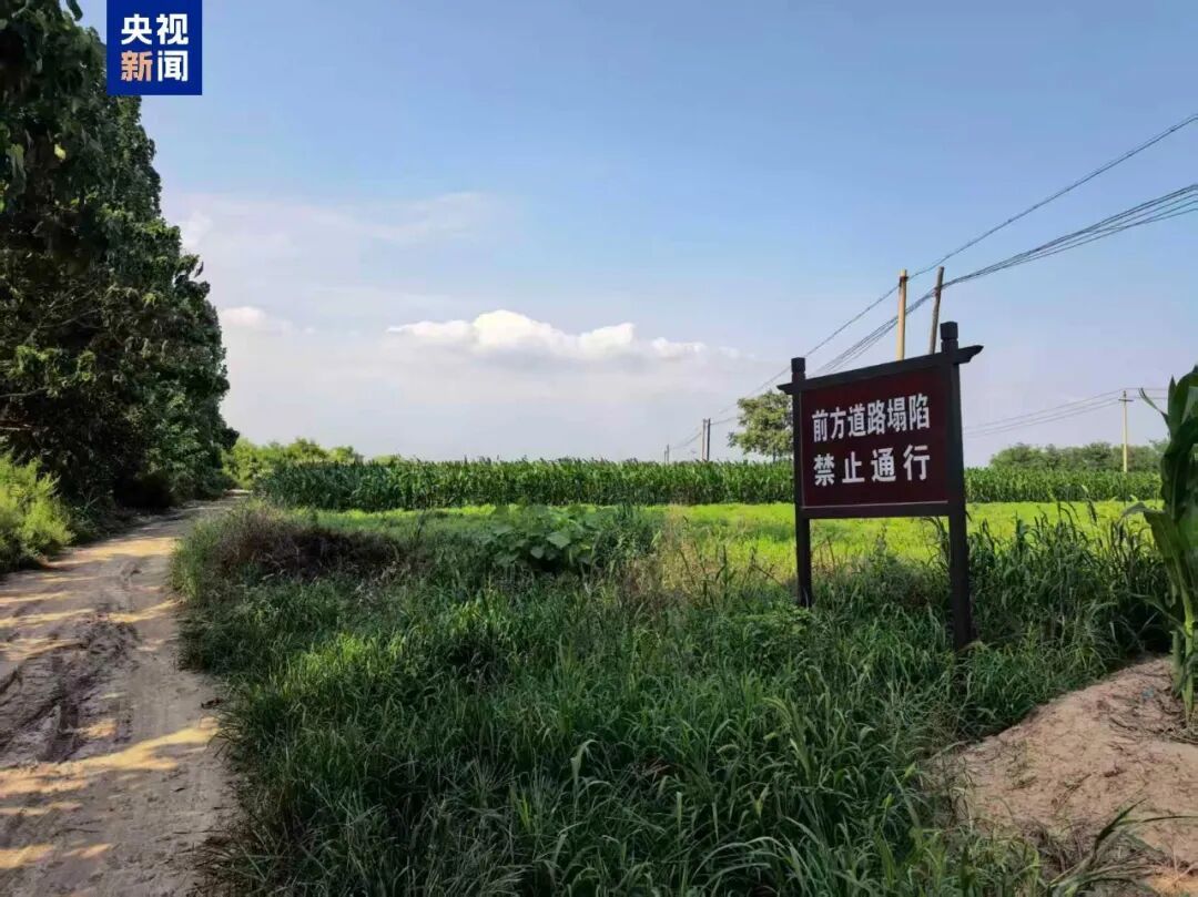 网传“山西运城一路面塌陷处现大量白骨”,真相公布:白骨系玉壁之战遗骸! 网传“山西运城一路面塌陷处现大量白骨”,真相公布:白骨系玉壁之战遗骸!