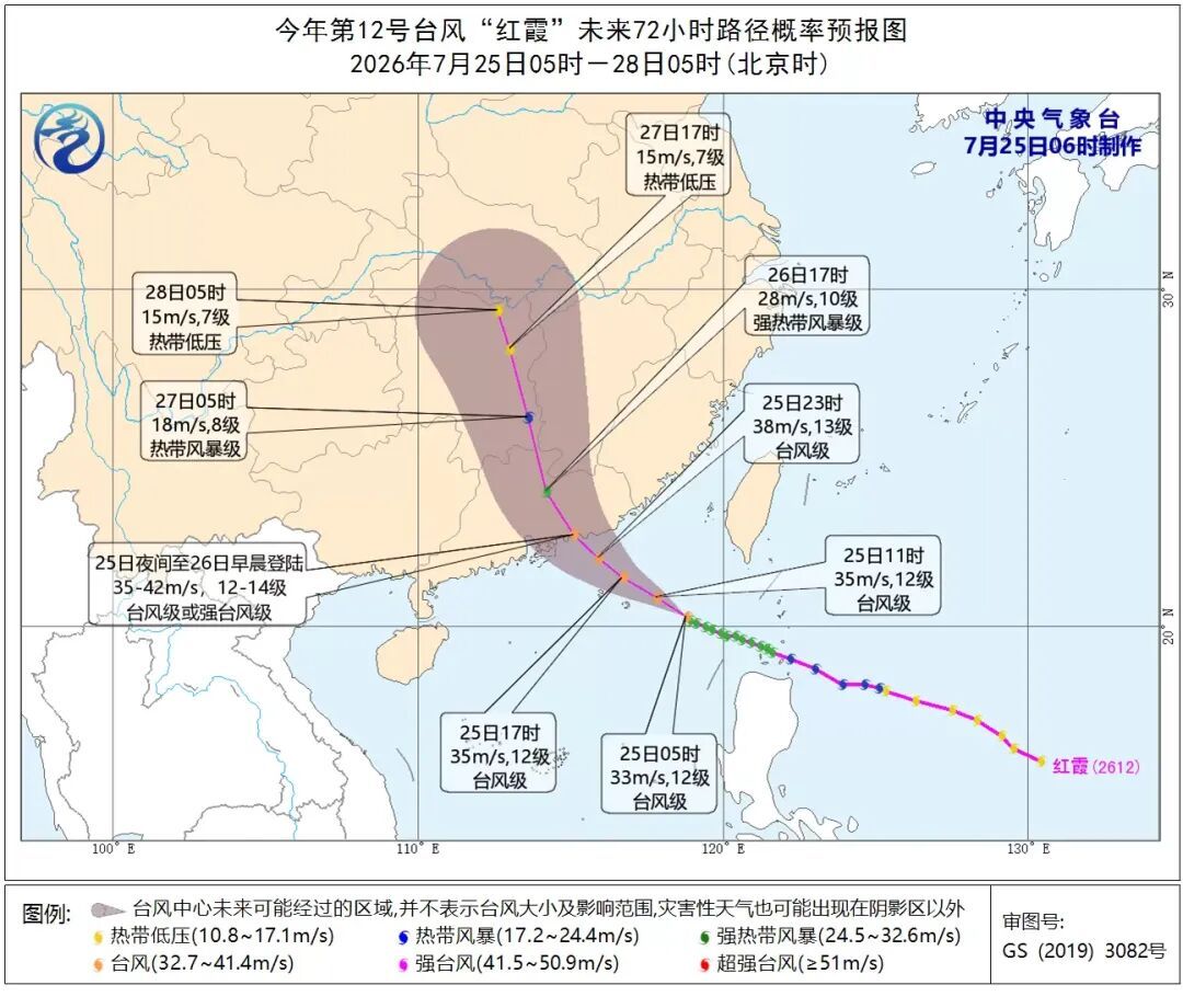 6预警齐发!河南将有大到暴雨→ 6预警齐发!河南将有大到暴雨→