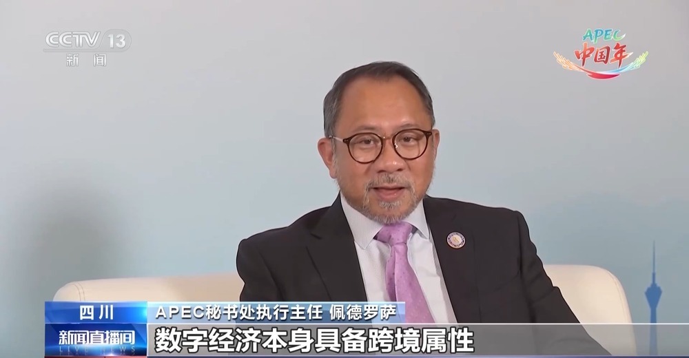 聚焦创新、治理、普惠 《关于促进亚太地区人工智能发展的声明》发布 聚焦创新、治理、普惠 《关于促进亚太地区人工智能发展的声明》发布