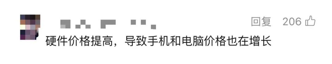 两男子频繁入住电竞酒店,一进门就拆机,半个月竟偷走16根内存条;今年以来全球存储芯片价格攀升,专家:涨价周期可能延续至2028年 两男子频繁入住电竞酒店,一进门就拆机,半个月竟偷走16根内存条;今年以来全球存储芯片价格攀升,专家:涨价周期可能延续至2028年