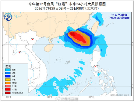 台风红霞正向广东行进 台风红霞正向广东行进