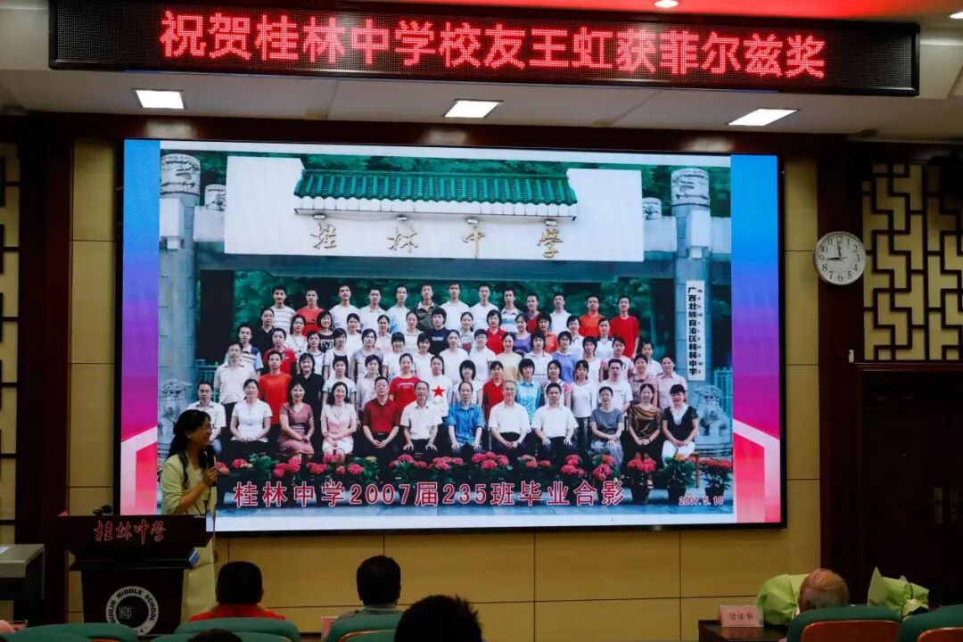 高中时期的王虹是什么样的?母校桂林中学教师回忆…… 高中时期的王虹是什么样的?母校桂林中学教师回忆……