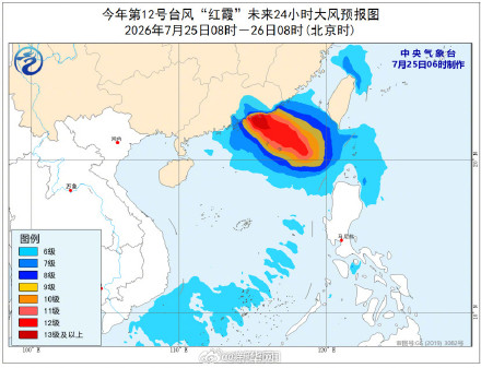 台风红霞预计今夜至明晨登陆 台风红霞预计今夜至明晨登陆