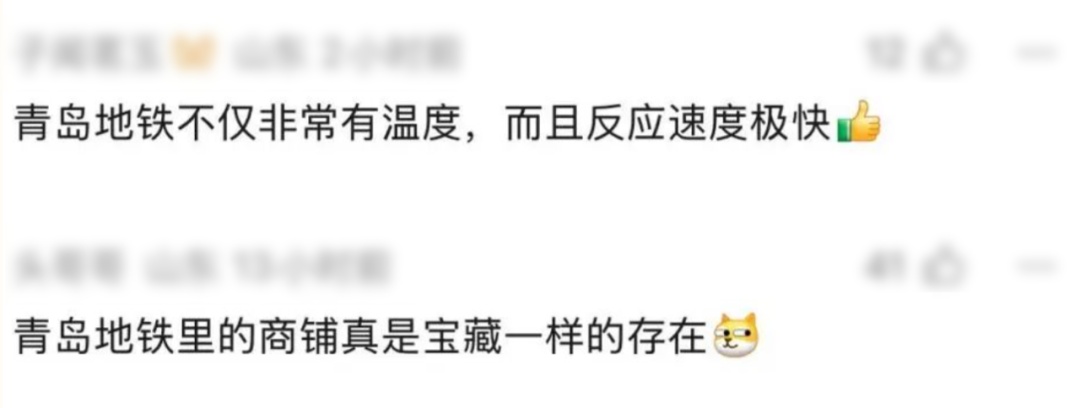 把乘客“香迷糊”的烤馒头,入驻地铁站了! 把乘客“香迷糊”的烤馒头,入驻地铁站了!