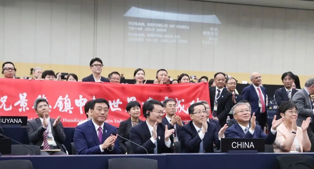 多国代表:祝贺中国 多国代表:祝贺中国
