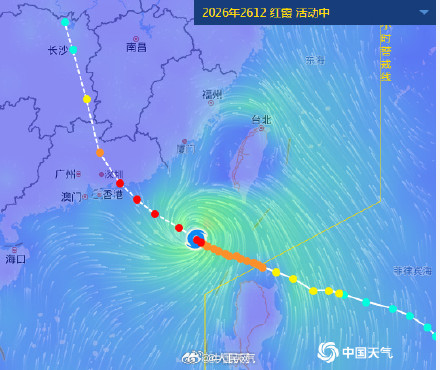“红霞”爆发式增强为台风级 “红霞”爆发式增强为台风级