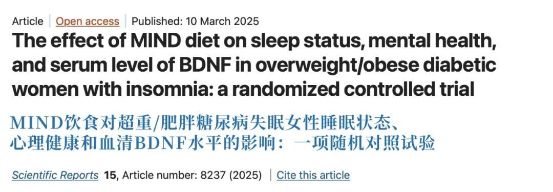 睡眠差、肚子胖、总烦躁?可能是皮质醇在“报警”!4个改善法请收好 睡眠差、肚子胖、总烦躁?可能是皮质醇在“报警”!4个改善法请收好