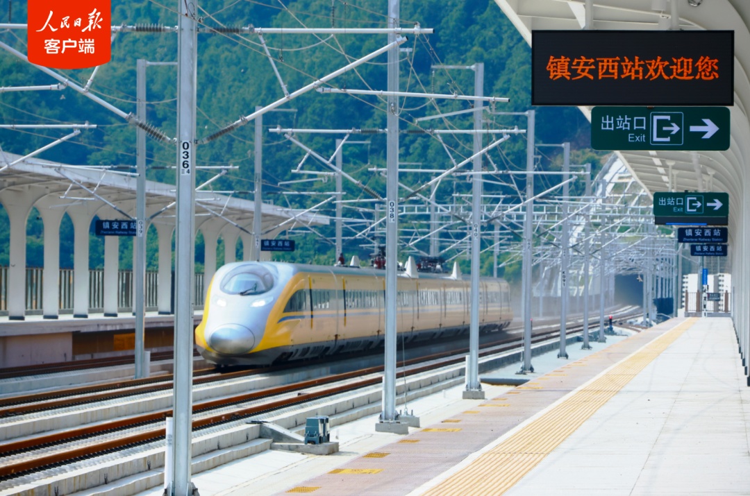 西安⇌安康1小时内可达!今天,西康高铁启动全线拉通试验 西安⇌安康1小时内可达!今天,西康高铁启动全线拉通试验