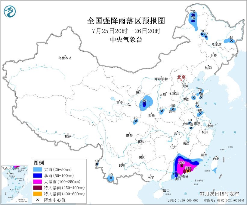 最高级别预警!中央气象台发布暴雨红警 最高级别预警!中央气象台发布暴雨红警