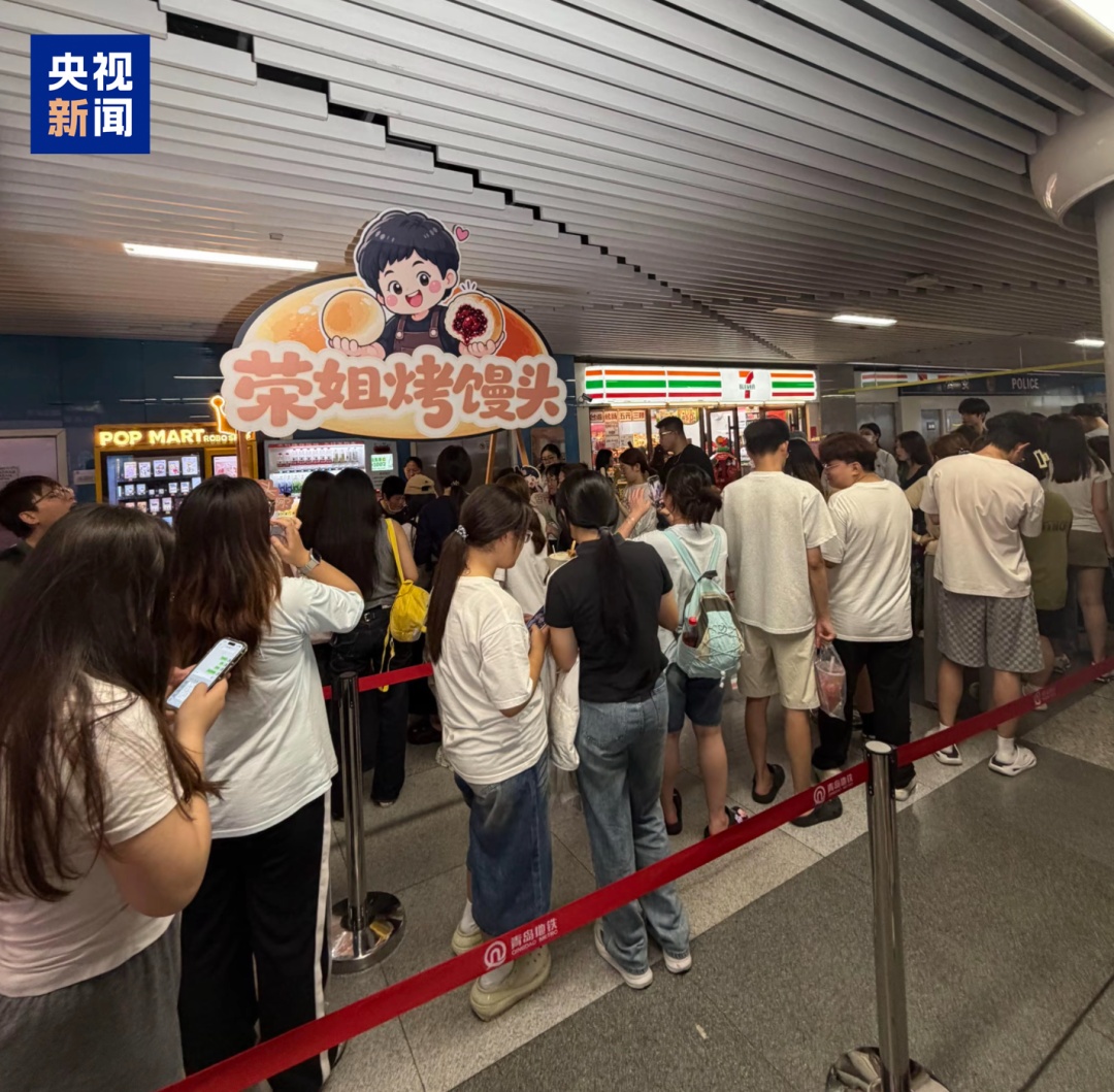 把乘客“香迷糊”的烤馒头,入驻地铁站了! 把乘客“香迷糊”的烤馒头,入驻地铁站了!