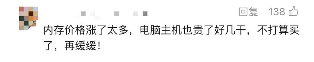 两男子频繁入住电竞酒店,一进门就拆机,半个月竟偷走16根内存条;今年以来全球存储芯片价格攀升,专家:涨价周期可能延续至2028年 两男子频繁入住电竞酒店,一进门就拆机,半个月竟偷走16根内存条;今年以来全球存储芯片价格攀升,专家:涨价周期可能延续至2028年