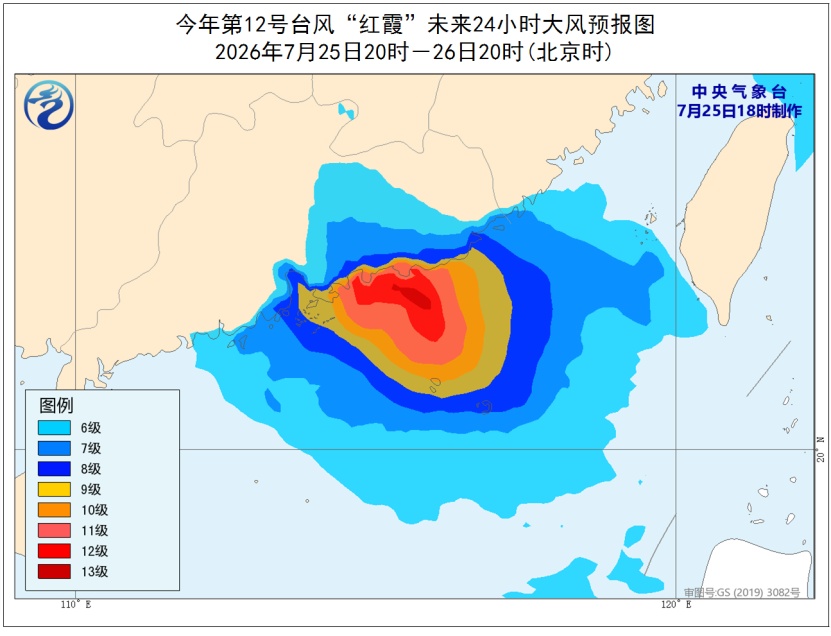 中央气象台18时继续发布台风橙色预警 中央气象台18时继续发布台风橙色预警