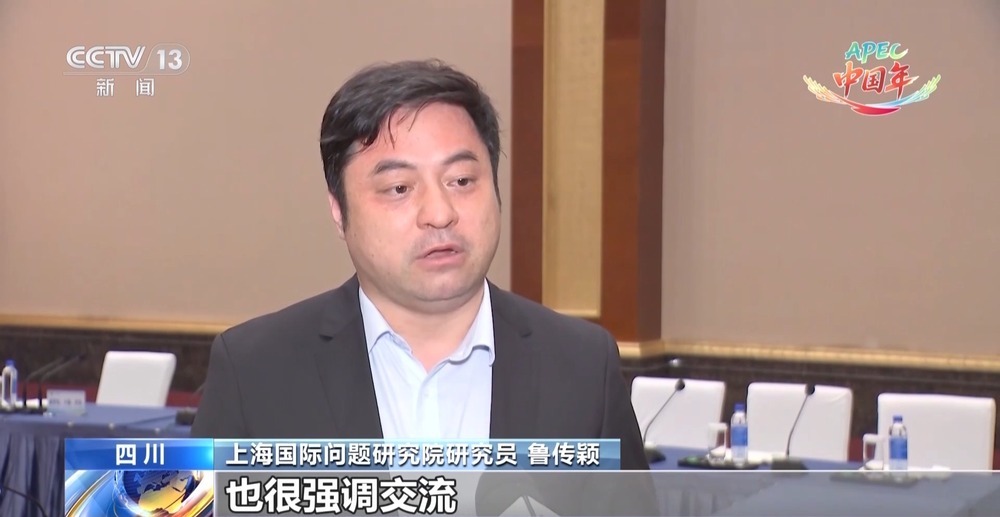 聚焦创新、治理、普惠 《关于促进亚太地区人工智能发展的声明》发布 聚焦创新、治理、普惠 《关于促进亚太地区人工智能发展的声明》发布