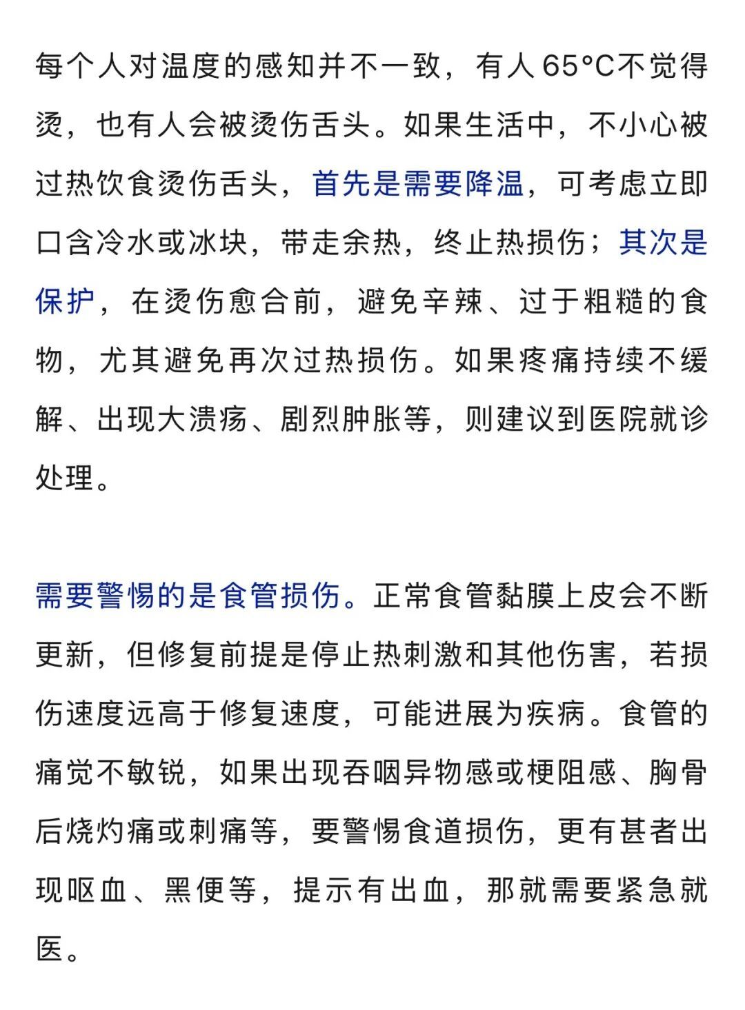 这种水千万别再喝了!世卫组织已将其列为2A类致癌物,很多人天天都在喝 这种水千万别再喝了!世卫组织已将其列为2A类致癌物,很多人天天都在喝