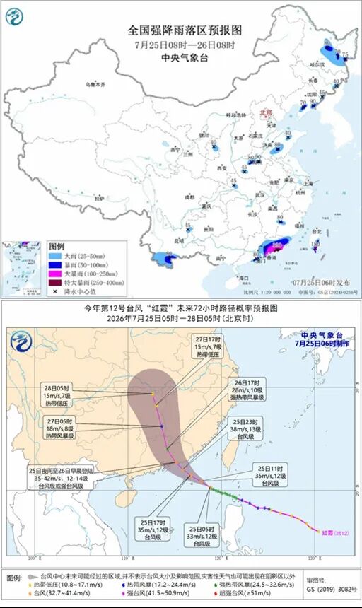 6预警齐发!河南将有大到暴雨→ 6预警齐发!河南将有大到暴雨→